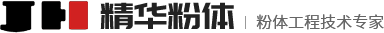 潍坊精华粉体科技股份有限公司