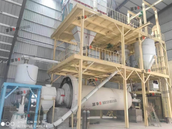 伊利石球磨+分级机生产线--承德某公司