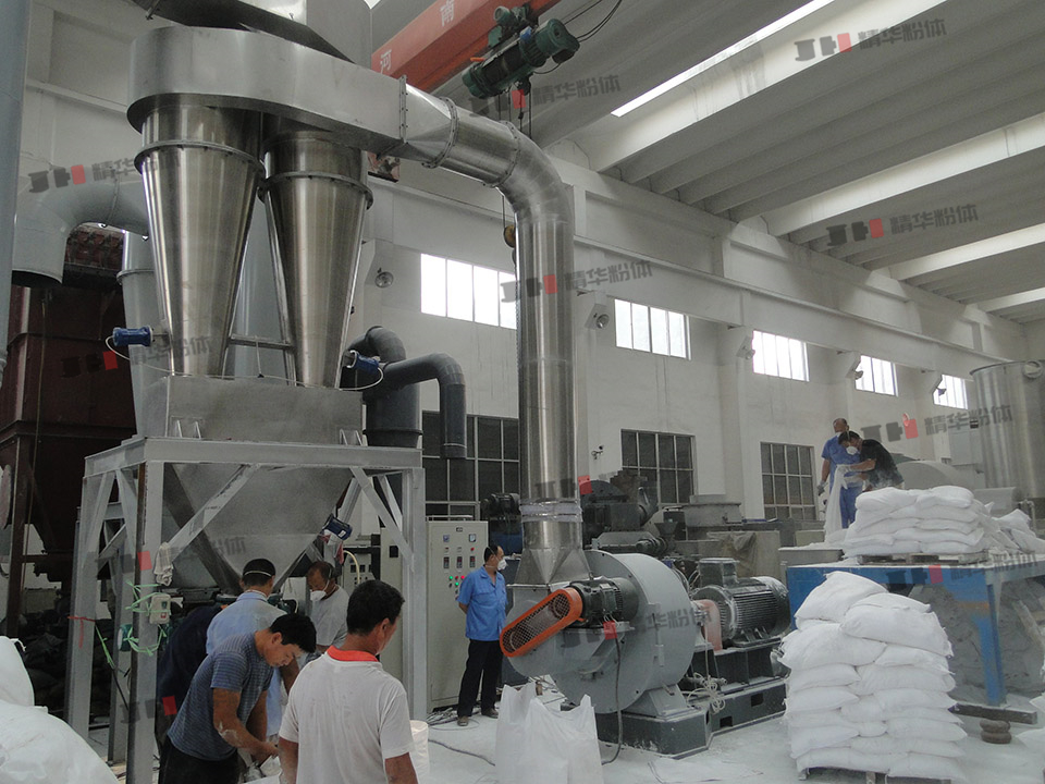 轻质碳酸钙超微粉碎机--常州某公司