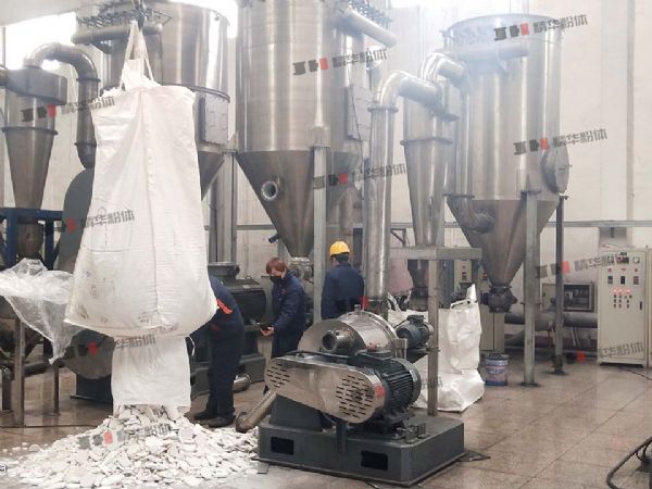 汽车三元催化超微粉碎机--山东某功能材料公司