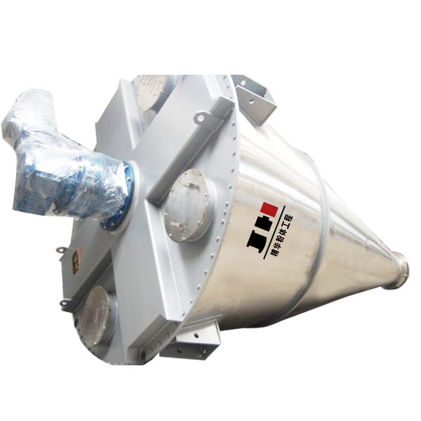 双螺旋锥形混合机